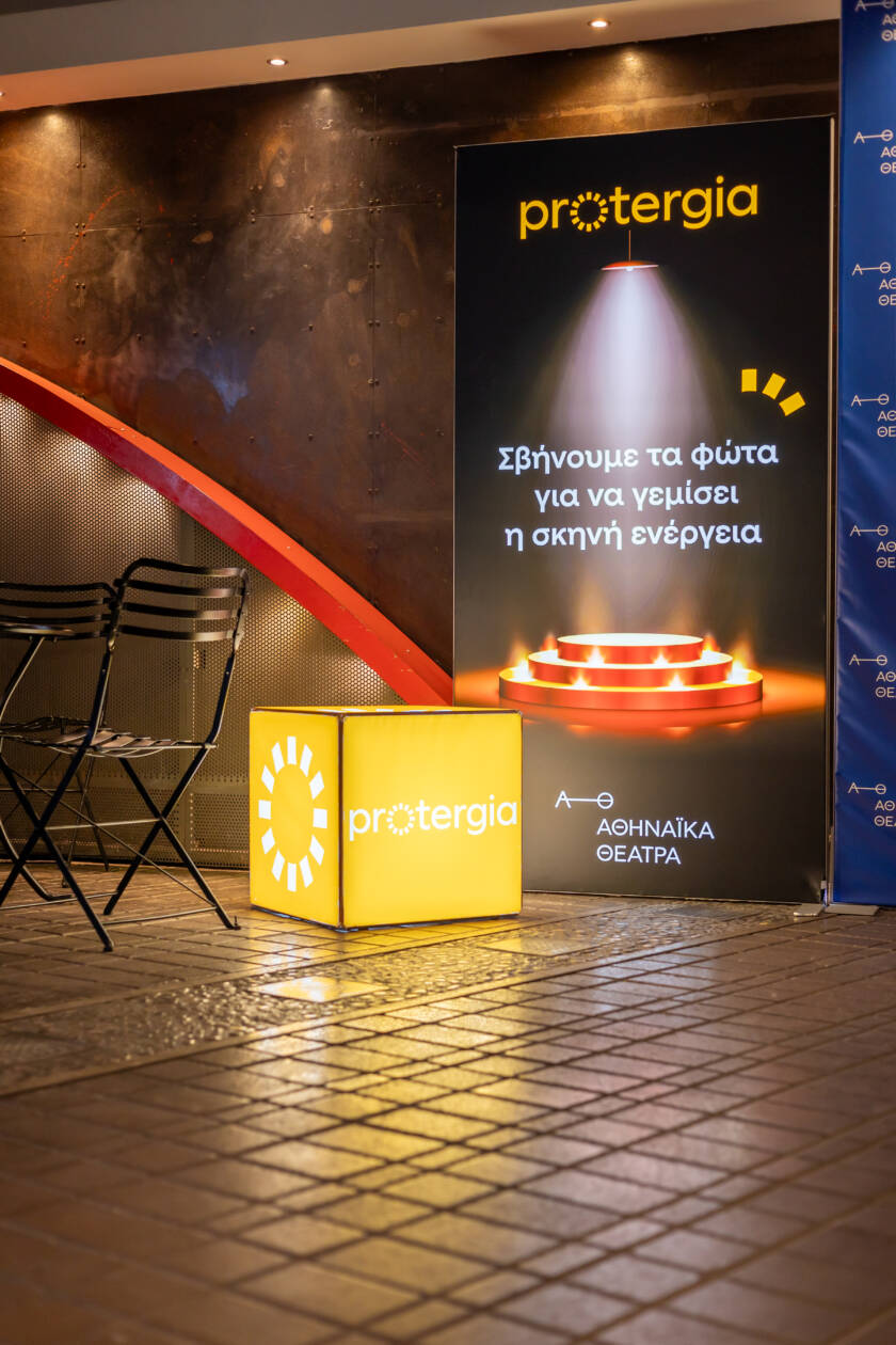 PROTERGIA x Αθηναϊκά Θέατρα