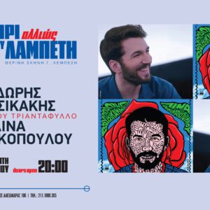 ΘΟΔΩΡΗΣ ΒΟΥΤΣΙΚΑΚΗΣ