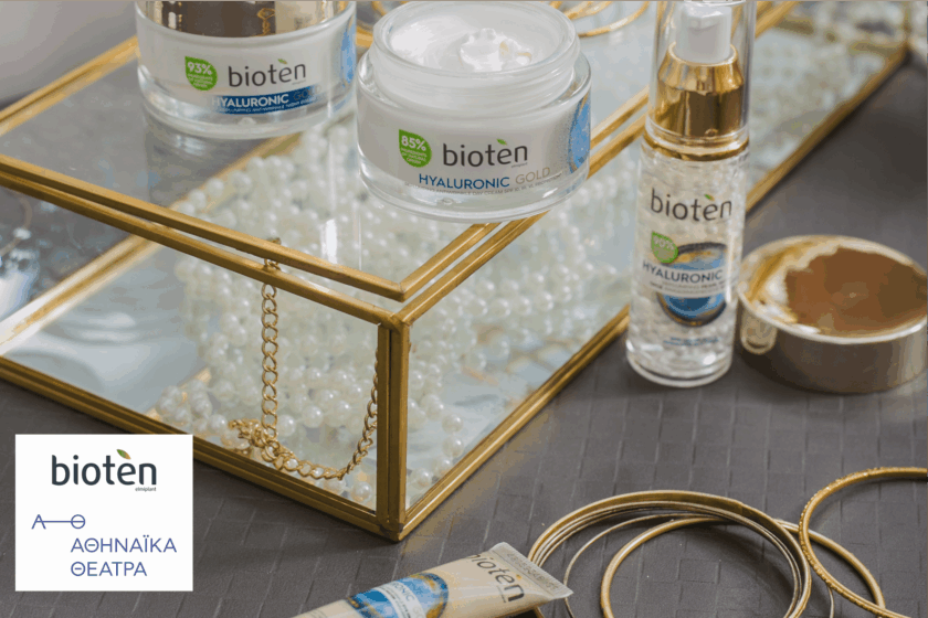 bioten | Direct promos & διαγωνισμοί στο Θέατρο Αλίκη